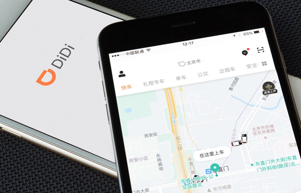 Didi-Disruptive Consumer